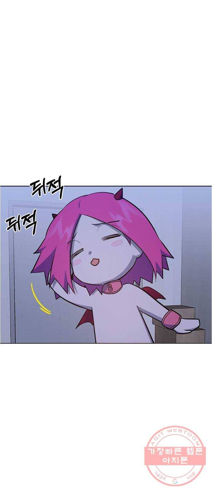 헬로맨스 69화 1