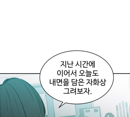 무능빌런 8화 15