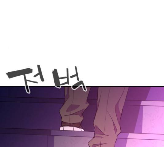 무능빌런 8화 27