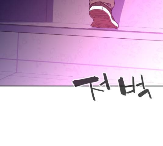 무능빌런 8화 28