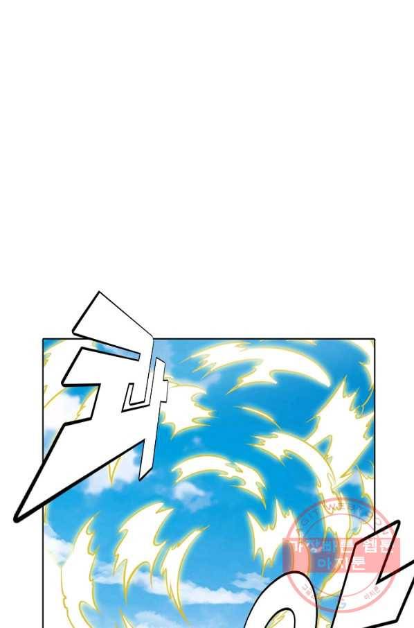 백련성신 614화 1
