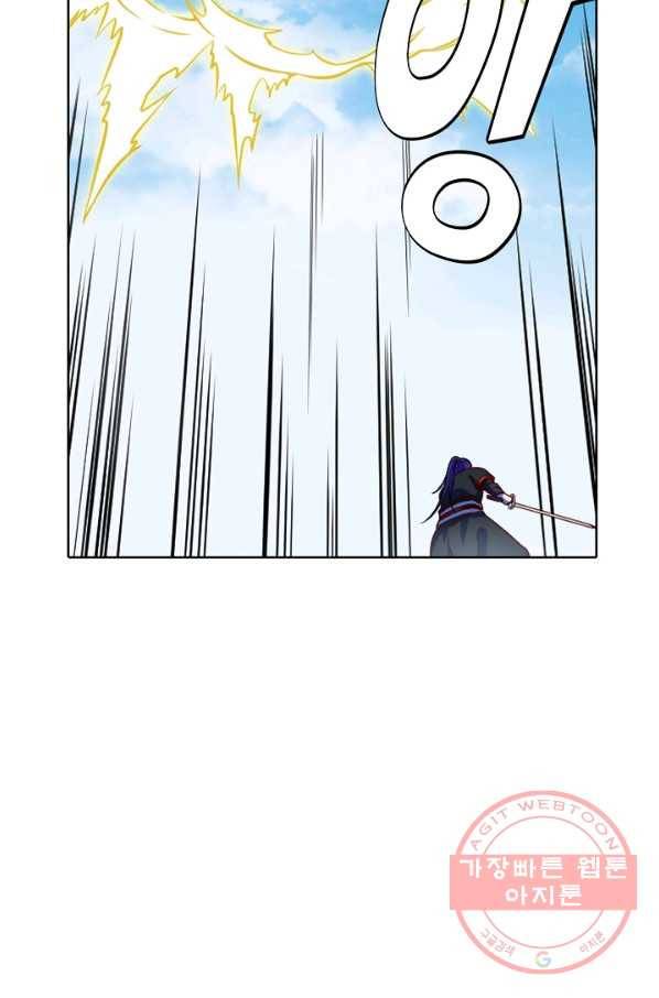 백련성신 614화 2