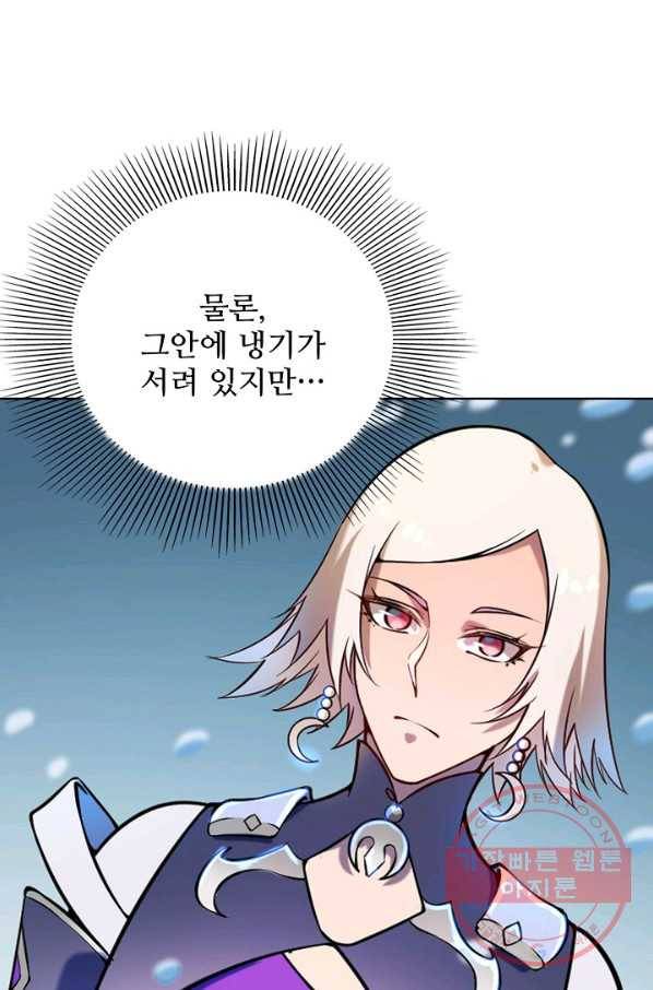 백련성신 614화 16