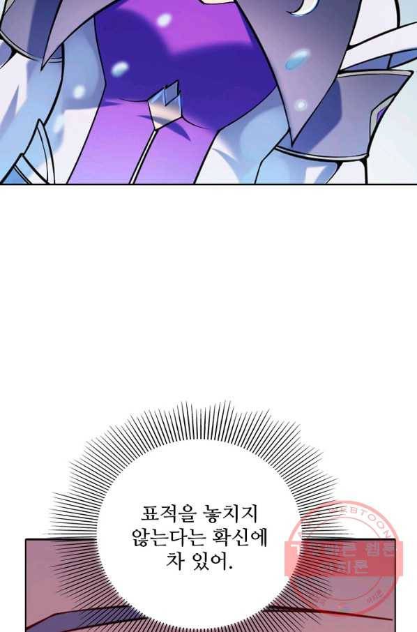 백련성신 614화 17
