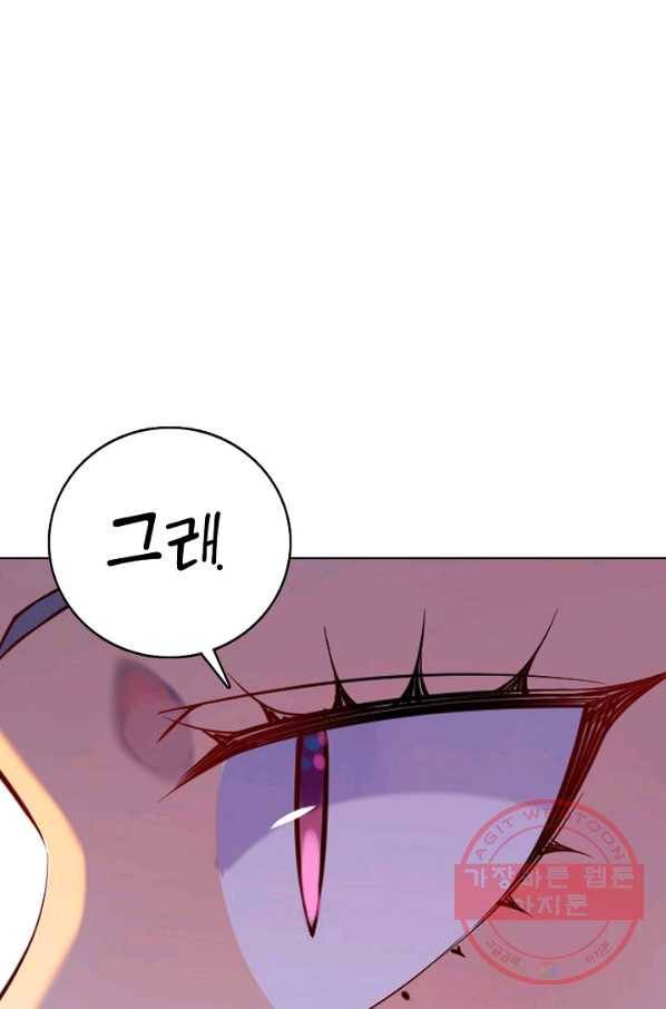 백련성신 614화 23