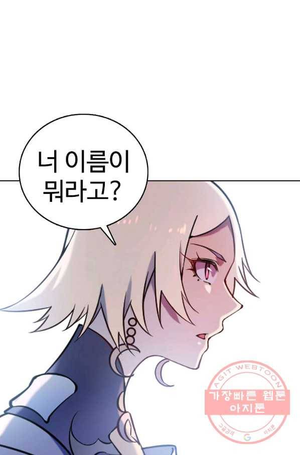 백련성신 614화 33