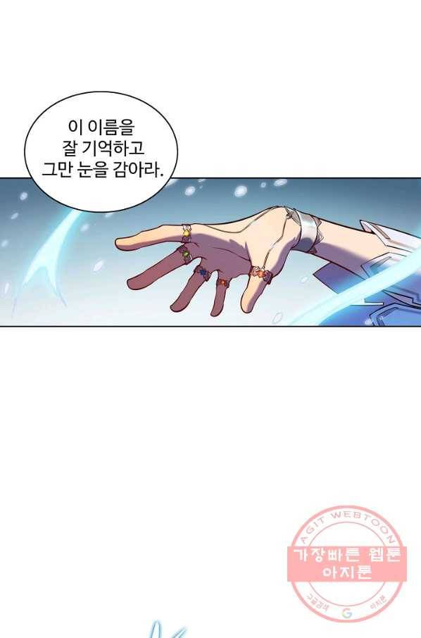 백련성신 614화 38