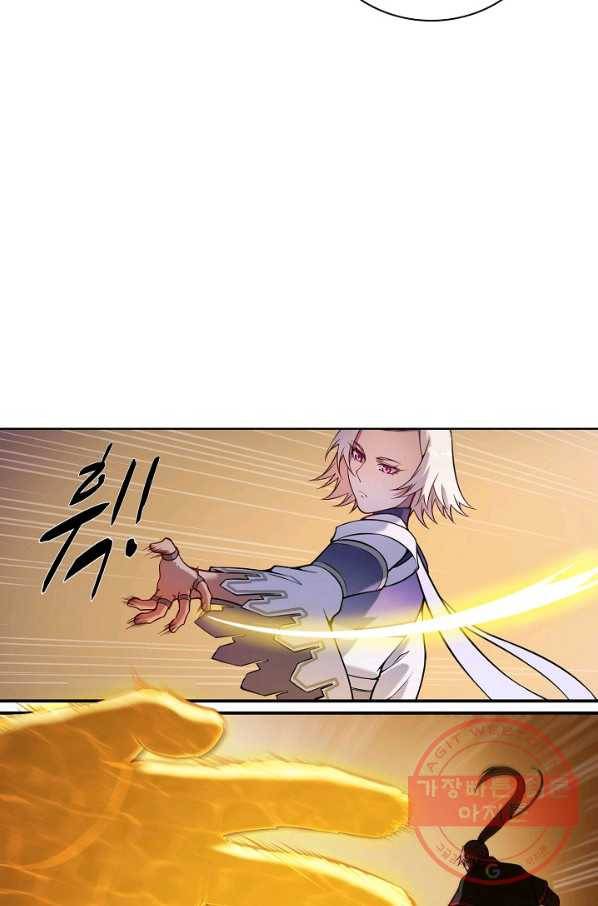 백련성신 614화 56