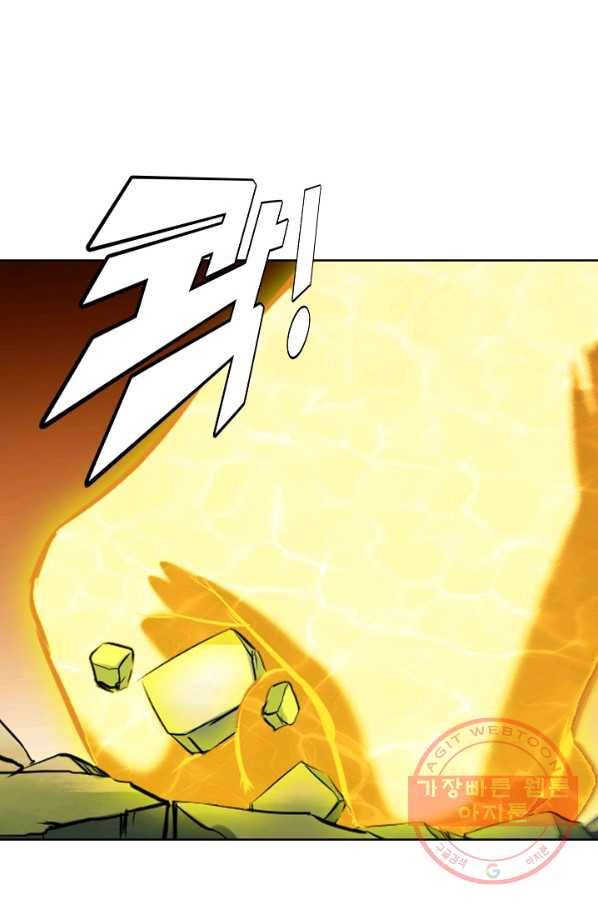 백련성신 614화 65