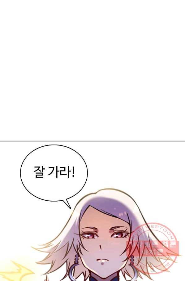 백련성신 614화 66