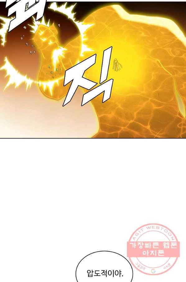 백련성신 614화 68