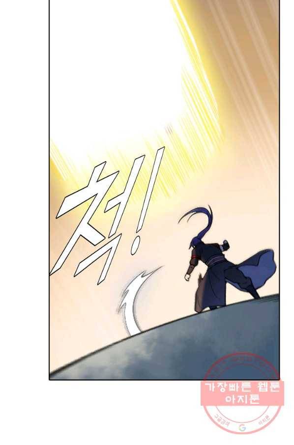 백련성신 614화 81