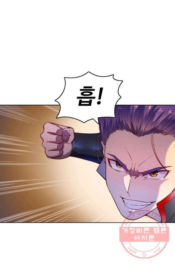 백련성신 614화 82