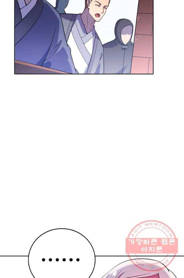 백련성신 614화 85