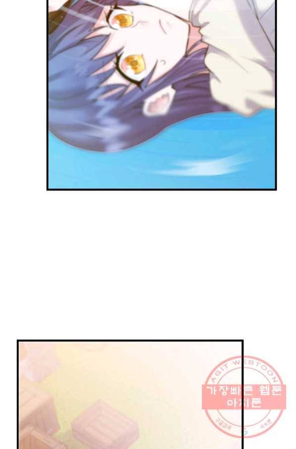마법사를 위한 동화 4화 3