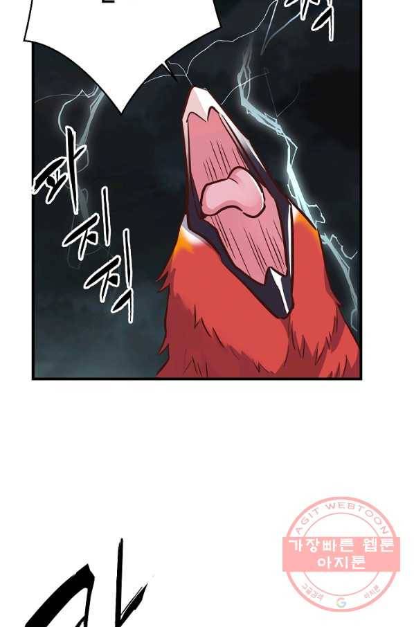 마법사를 위한 동화 4화 59