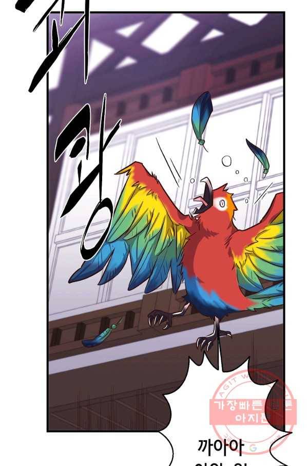 마법사를 위한 동화 4화 60