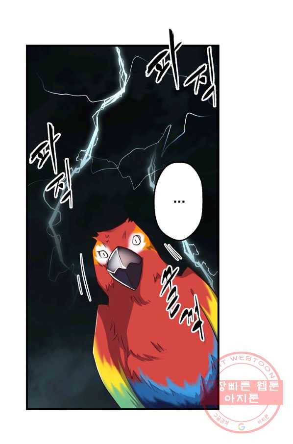 마법사를 위한 동화 4화 63