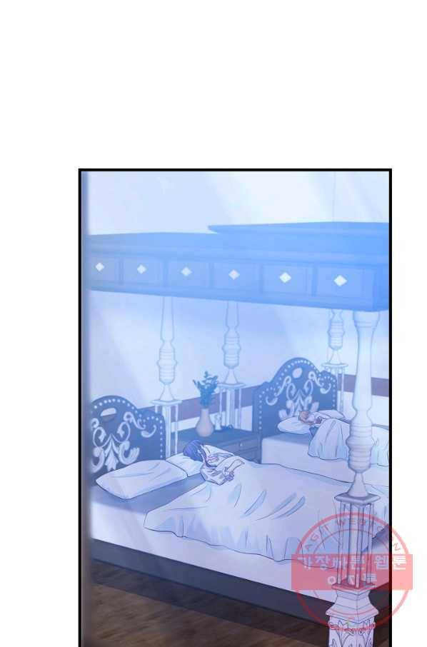 마법사를 위한 동화 14화 3