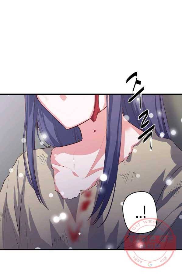마법사를 위한 동화 14화 16
