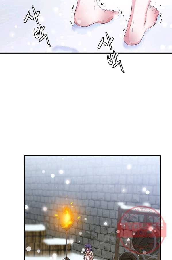 마법사를 위한 동화 14화 34
