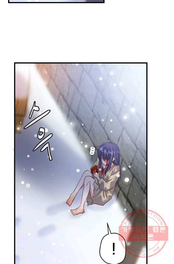 마법사를 위한 동화 14화 39