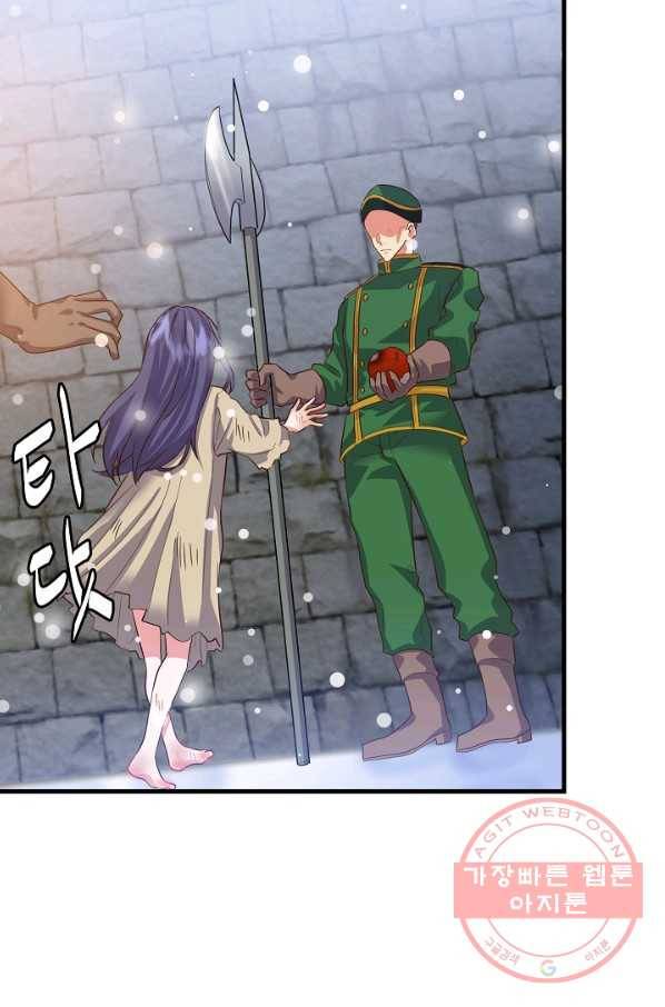 마법사를 위한 동화 14화 49