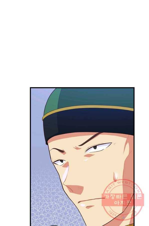 마법사를 위한 동화 14화 73