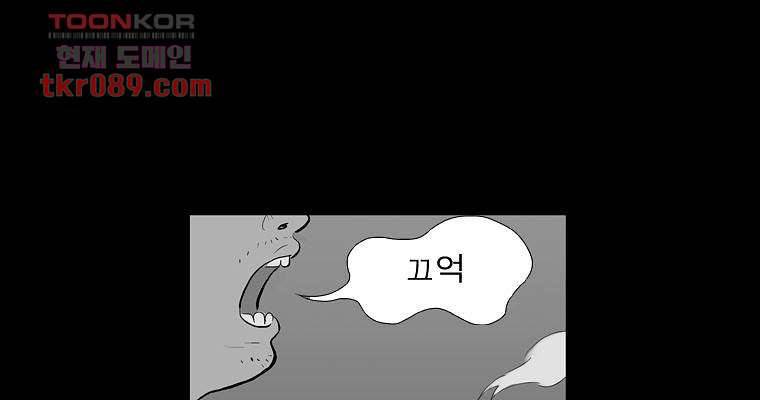 연무 25화 1