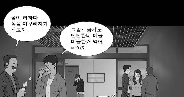 연무 25화 3