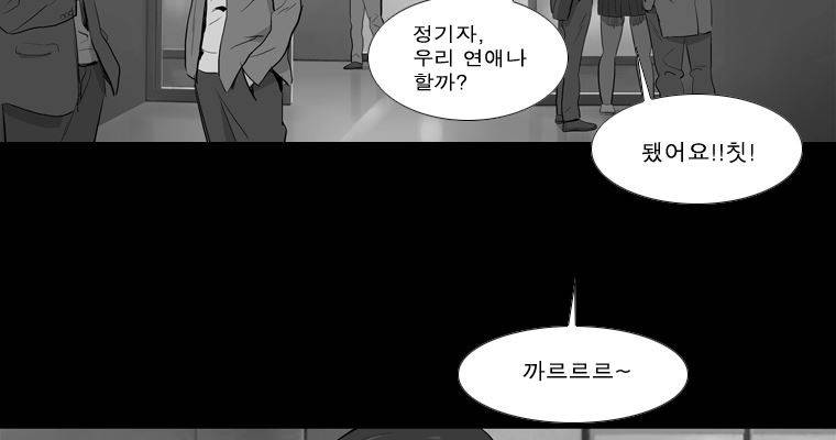 연무 25화 4