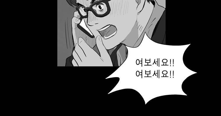 연무 25화 7