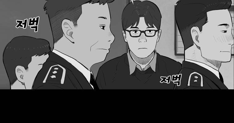 연무 25화 10
