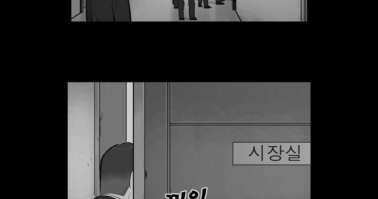 연무 25화 12