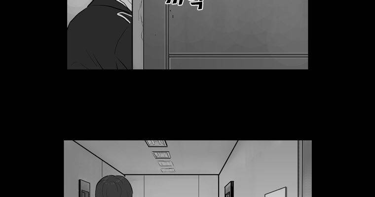 연무 25화 13