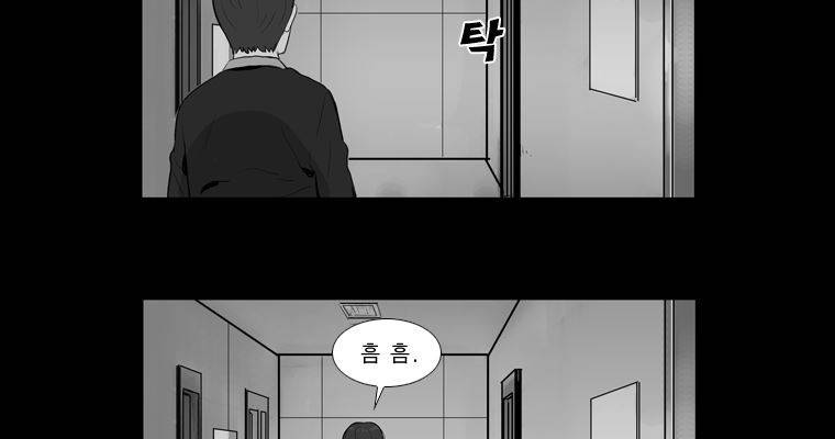 연무 25화 14