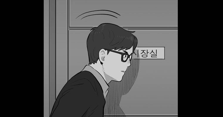 연무 25화 16