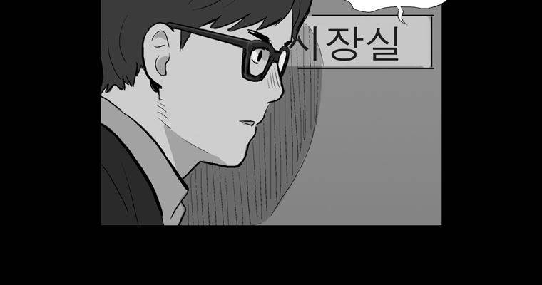 연무 25화 18