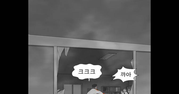 연무 25화 29