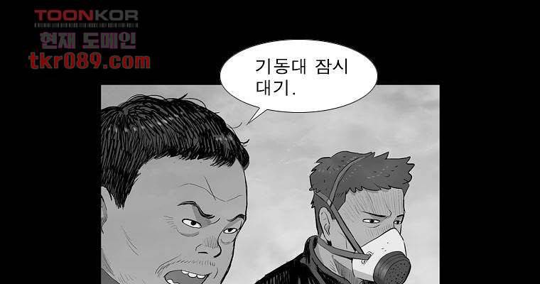 연무 25화 31