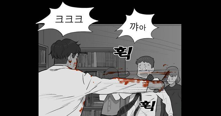 연무 25화 33