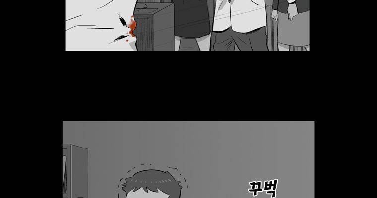 연무 25화 34