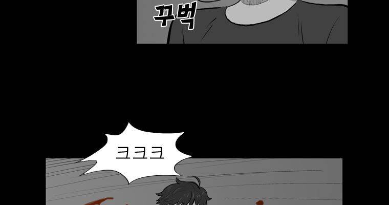 연무 25화 37
