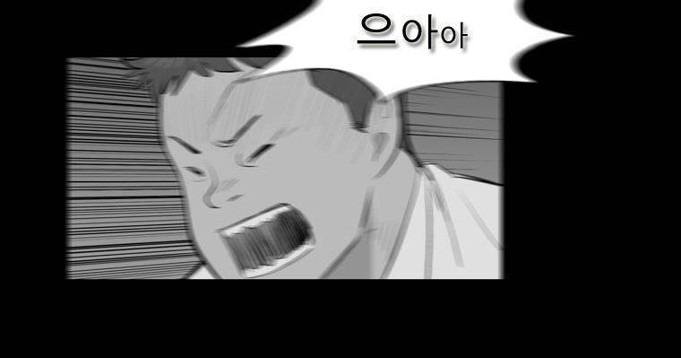 연무 25화 40