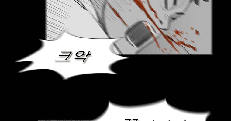 연무 25화 45