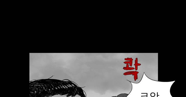 연무 25화 48