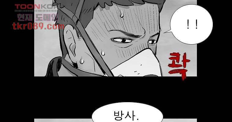 연무 25화 51