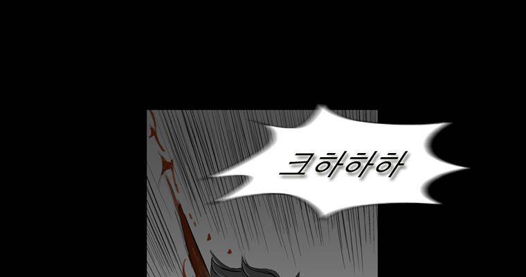 연무 25화 53