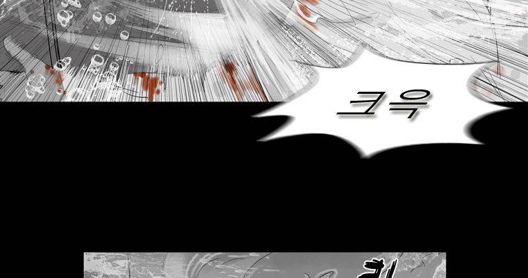 연무 25화 57