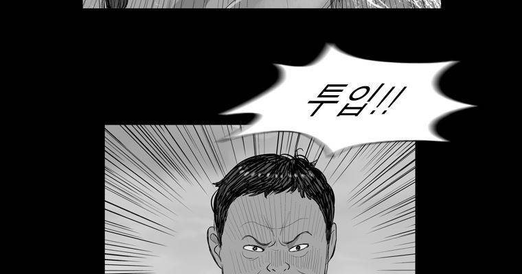 연무 25화 59